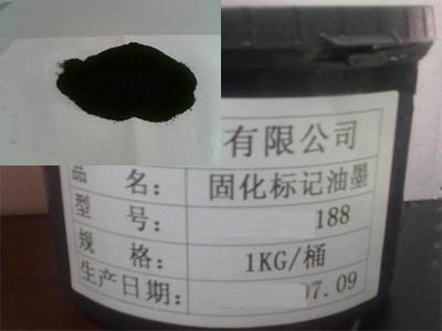 紫外光固化油墨用色素炭黑