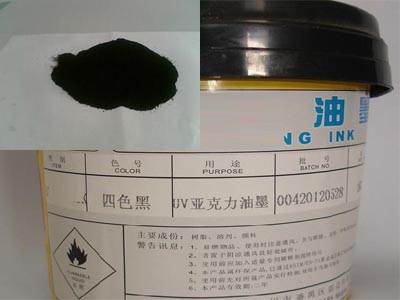 復合油墨專用炭黑